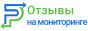 Мониторинг обменников